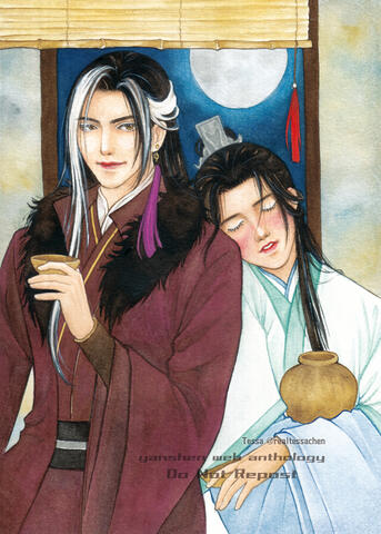 YanShen drunk